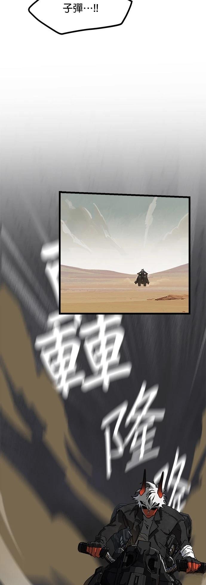 第3话21