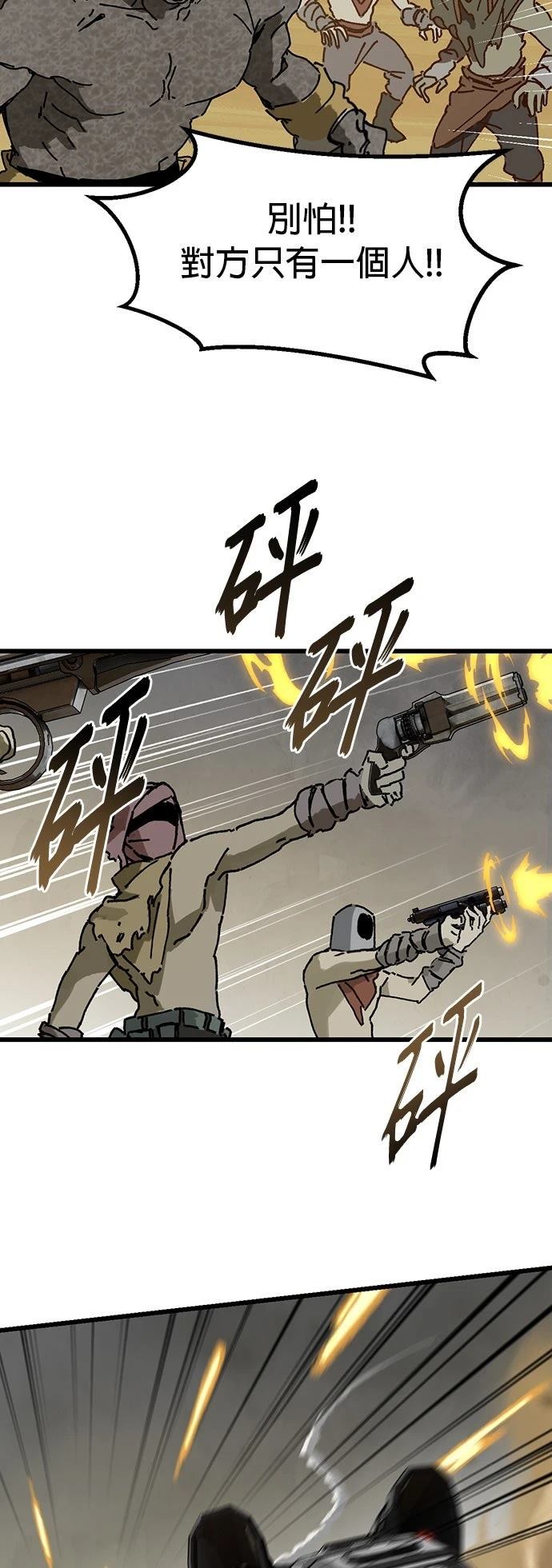 第3话23
