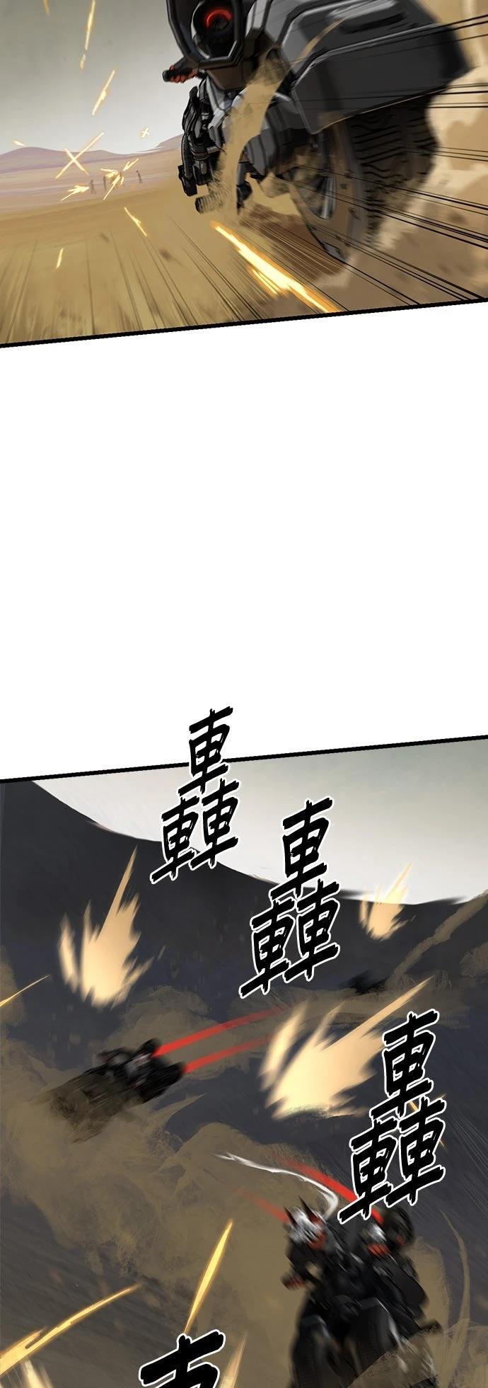 第3话24