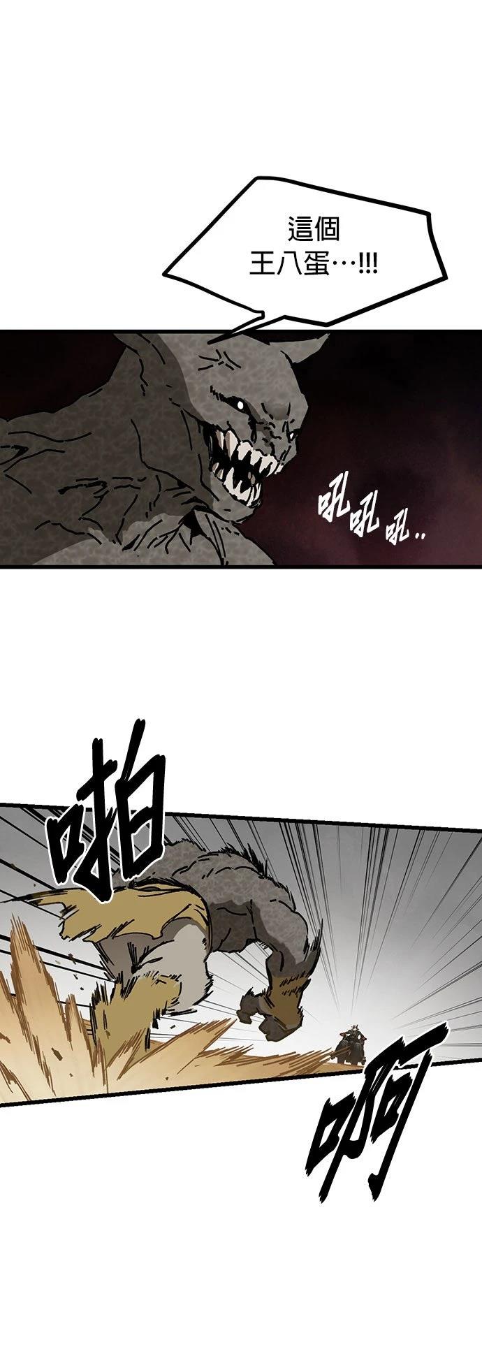 第3话26