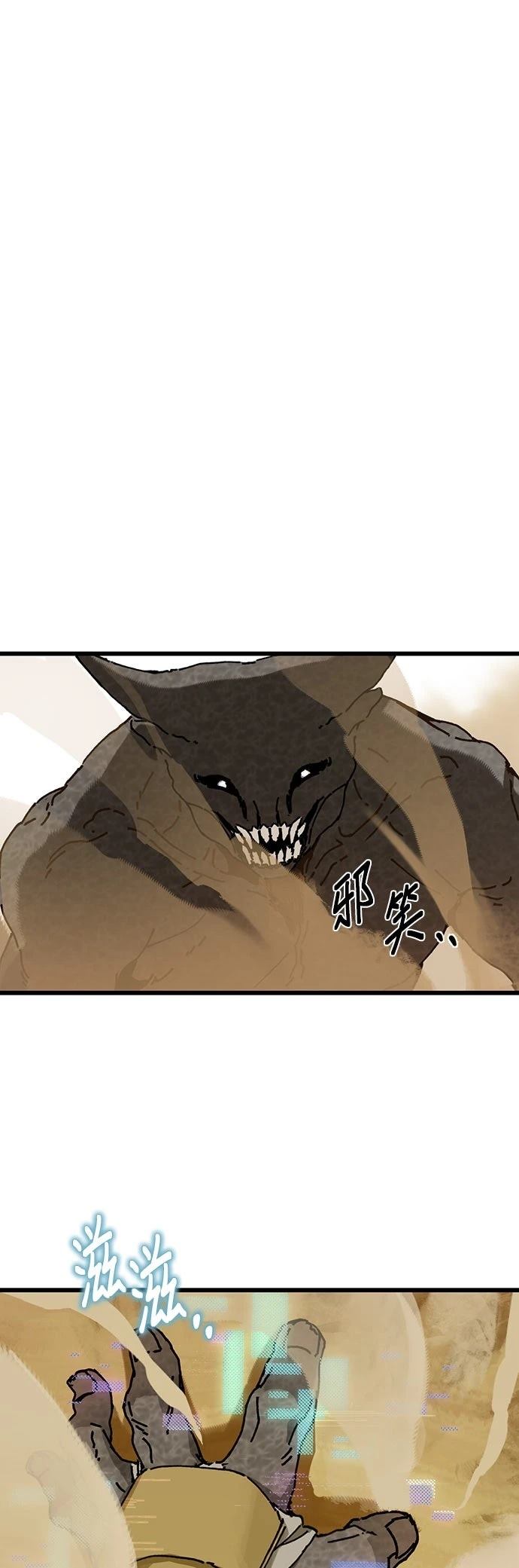 第3话29