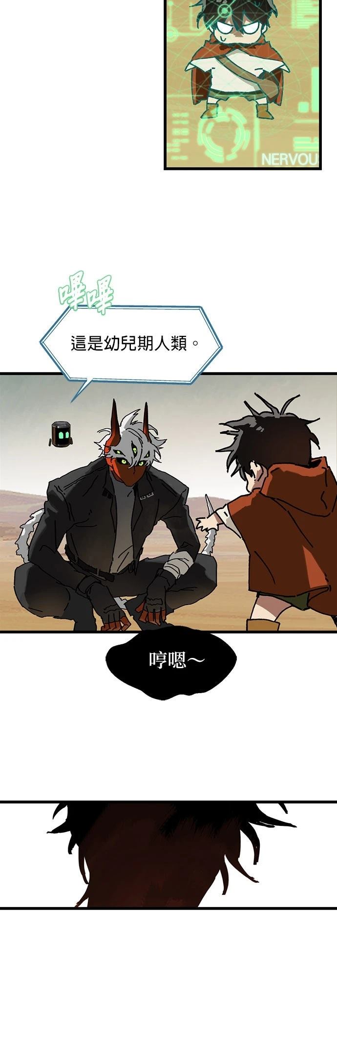 第3话39