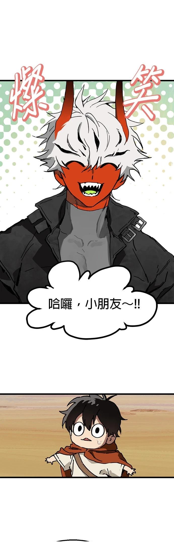 第3话40