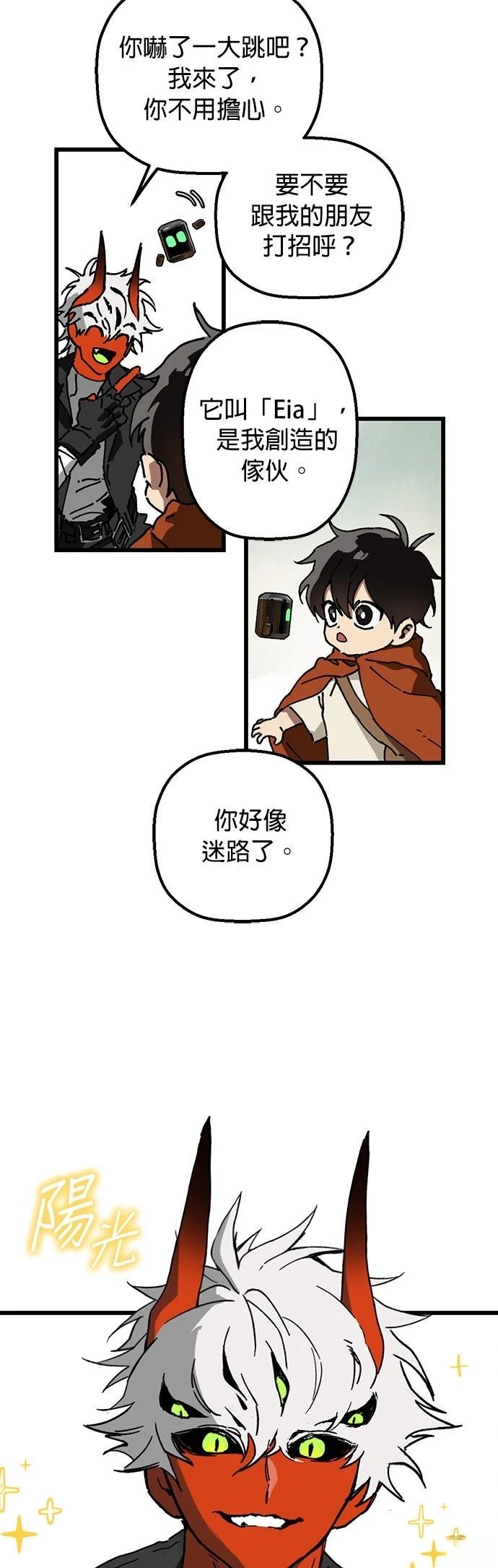 第3话41