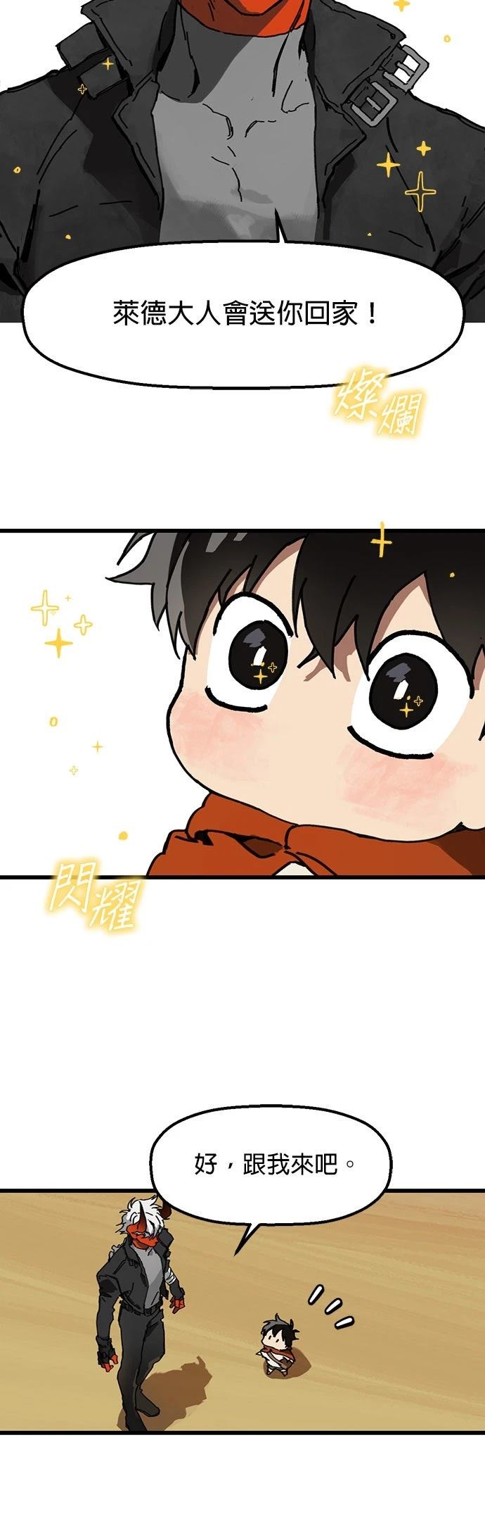 第3话42