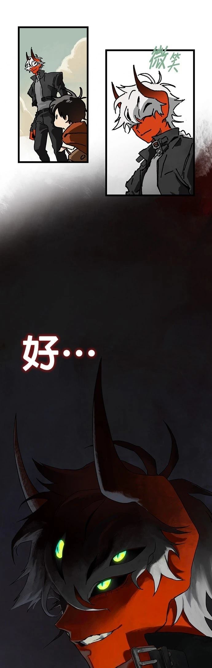 第3话43