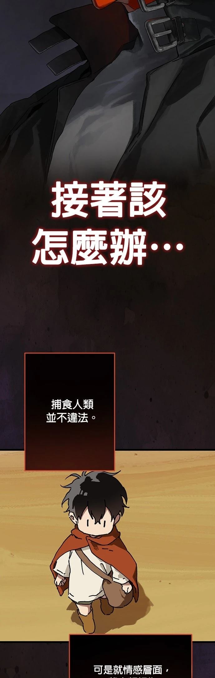 第3话44
