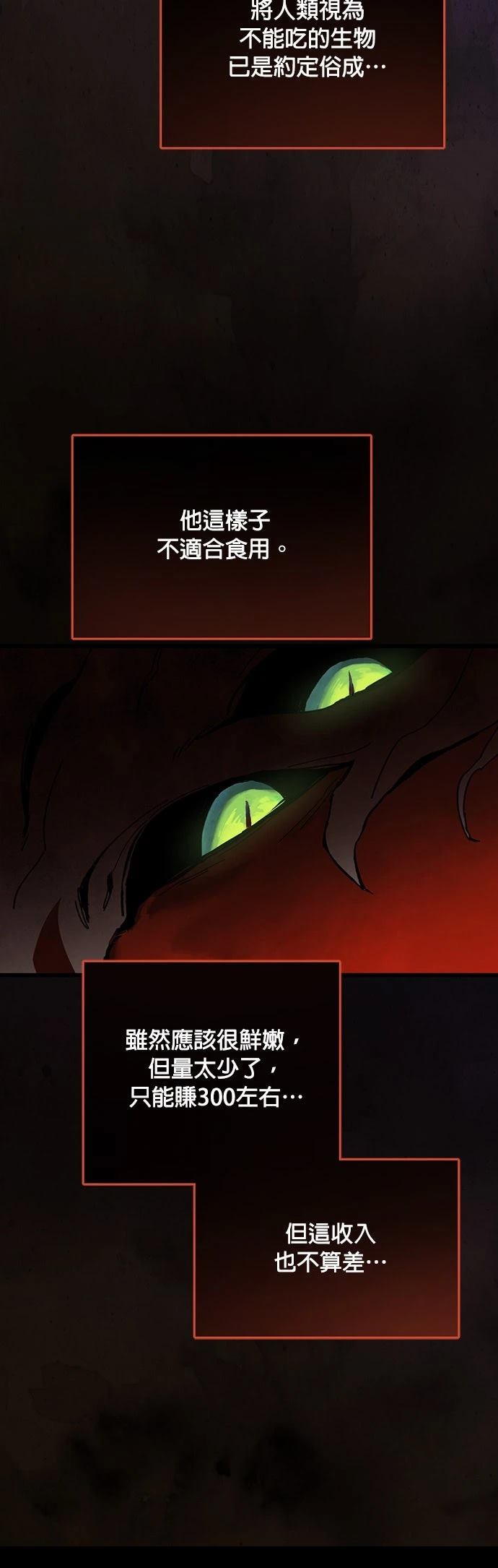 第3话45