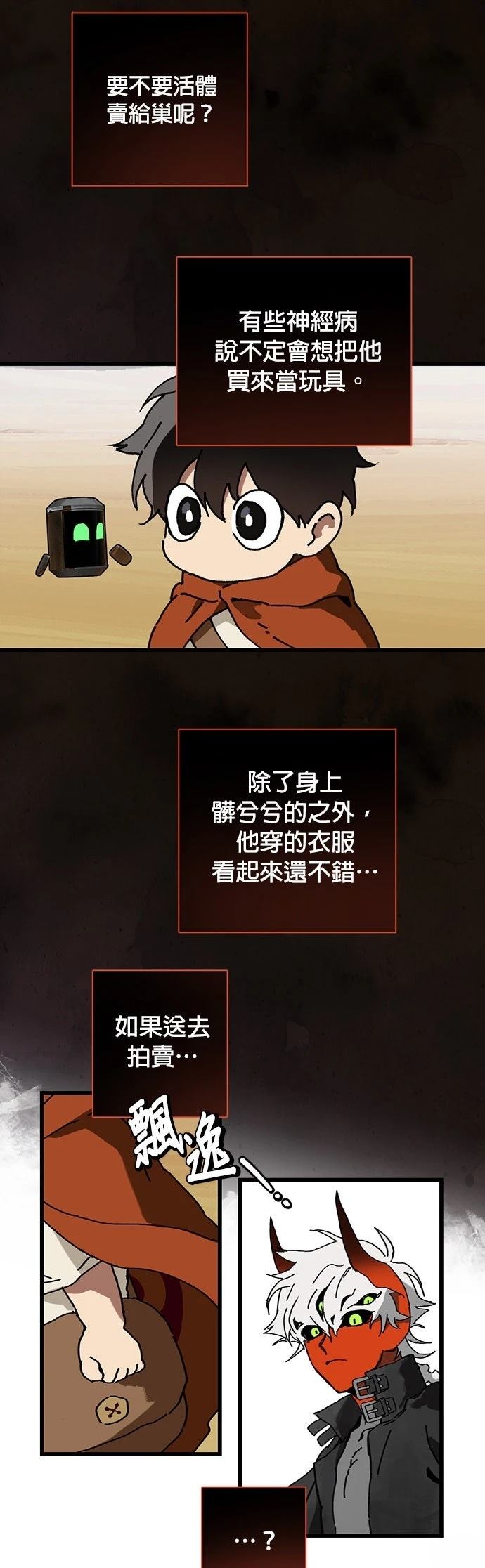 第3话46