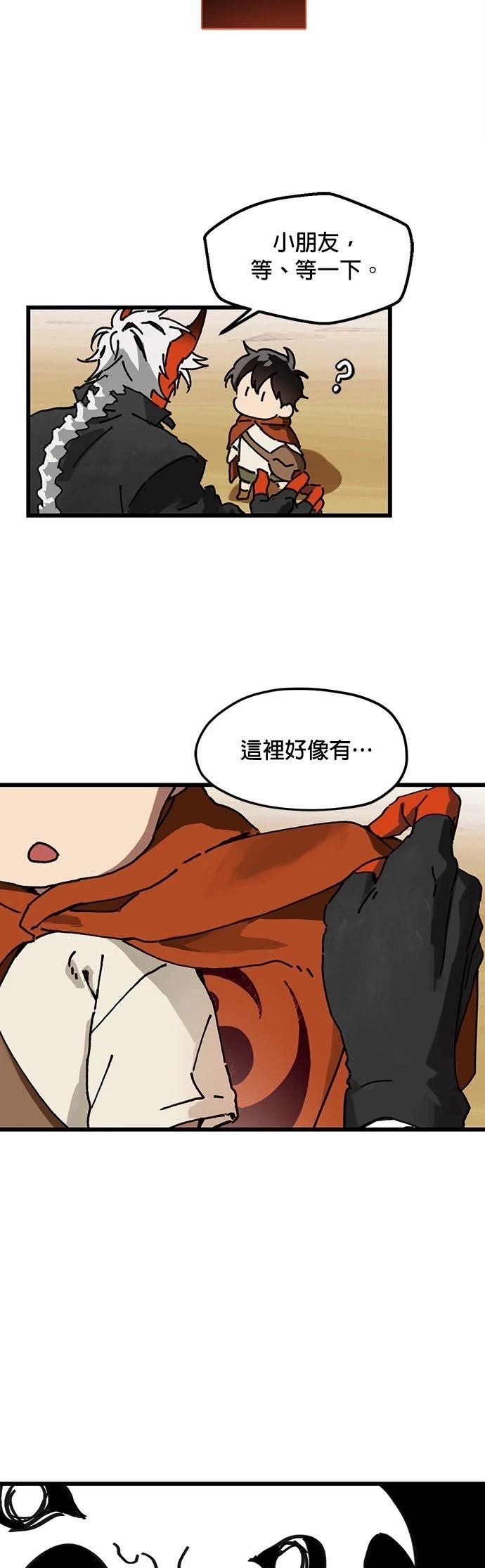 第3话47