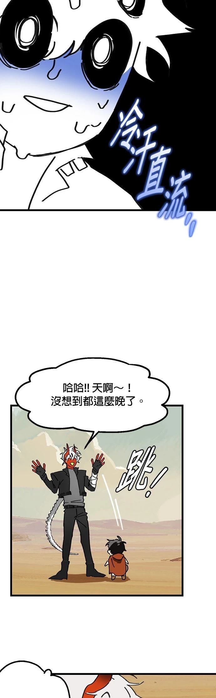 第3话48