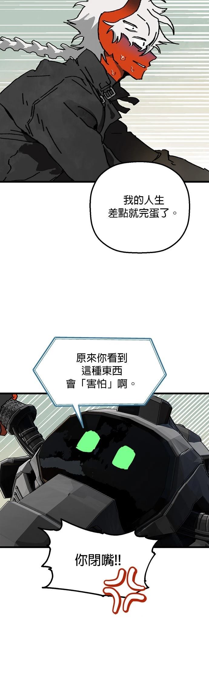 第3话51