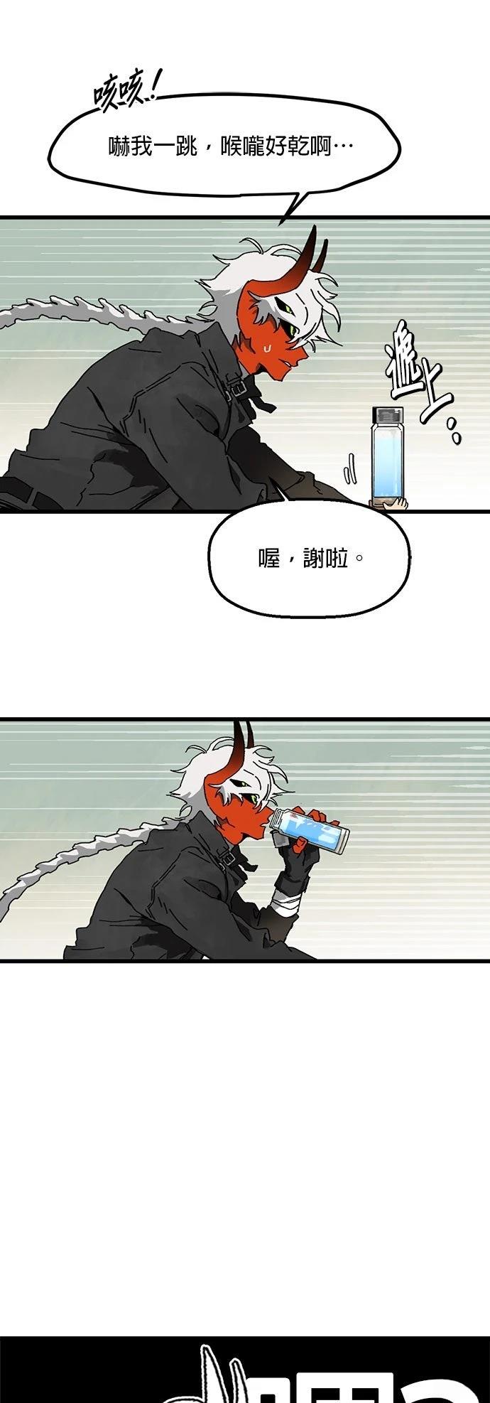 第3话52