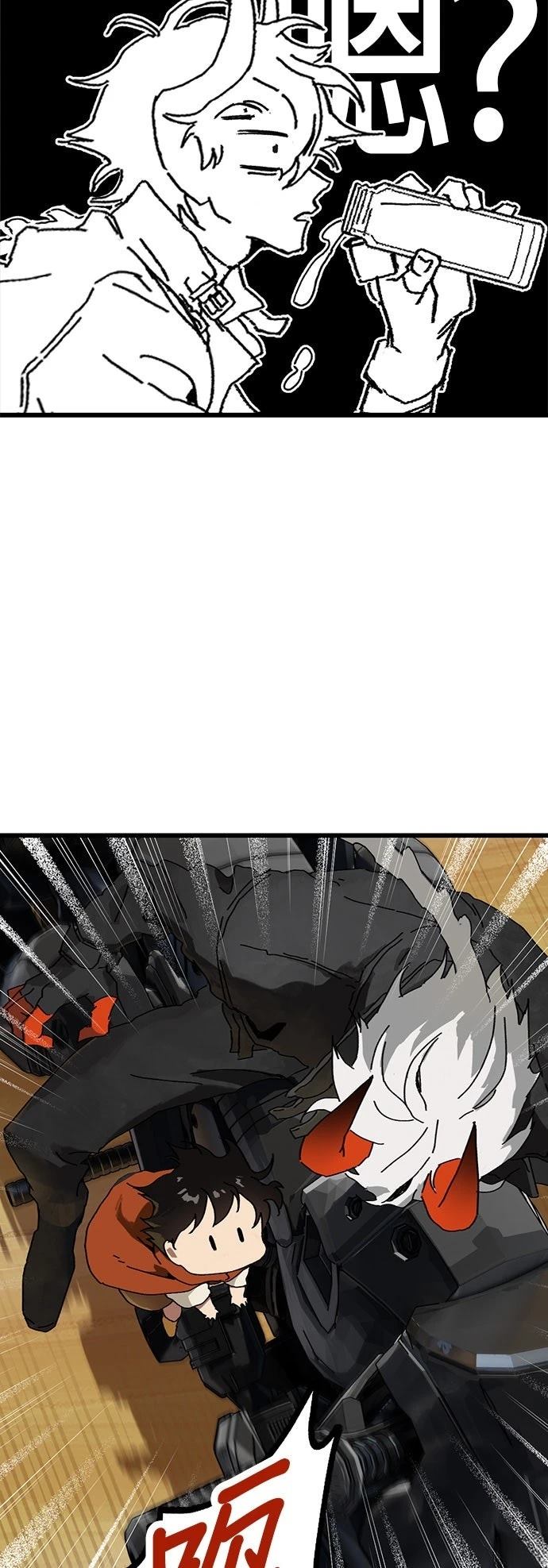 第3话53