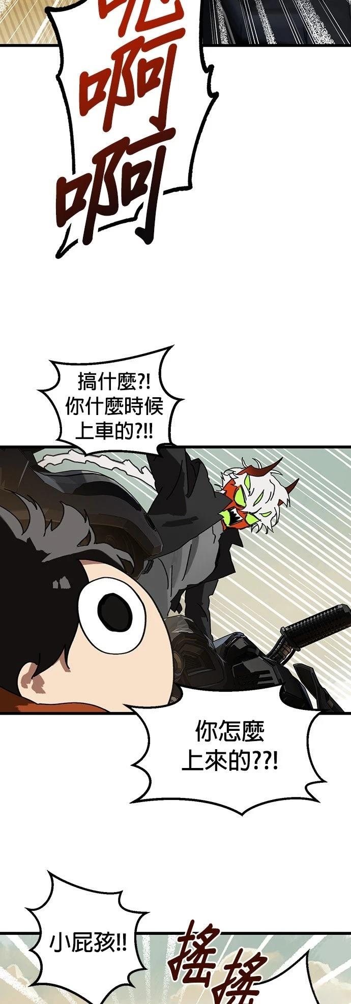 第3话54