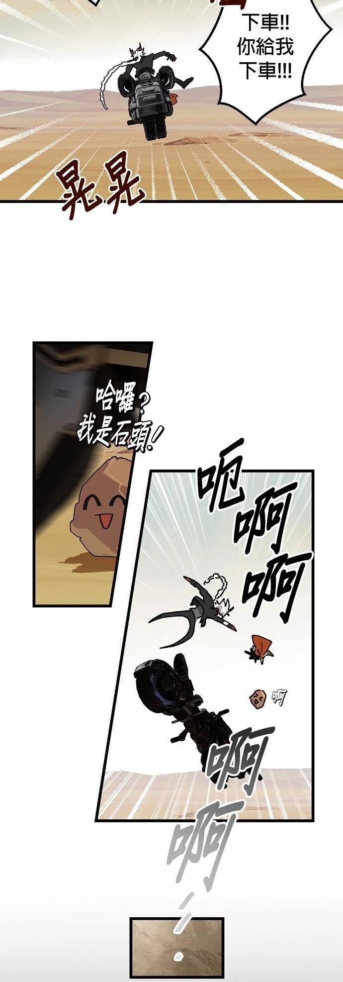 第3话55