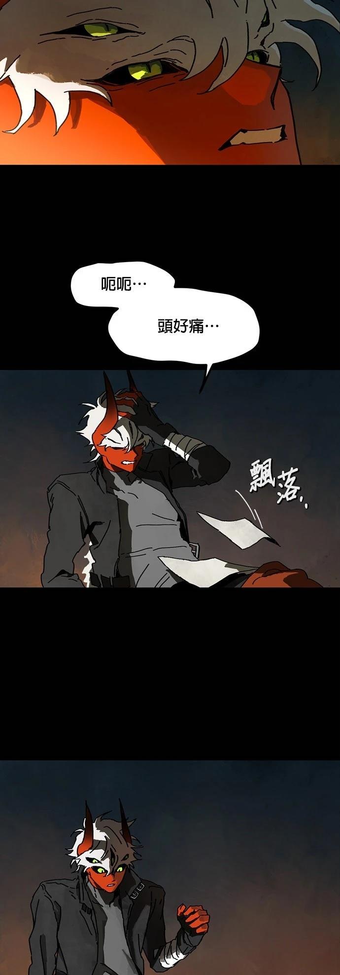 第3话57