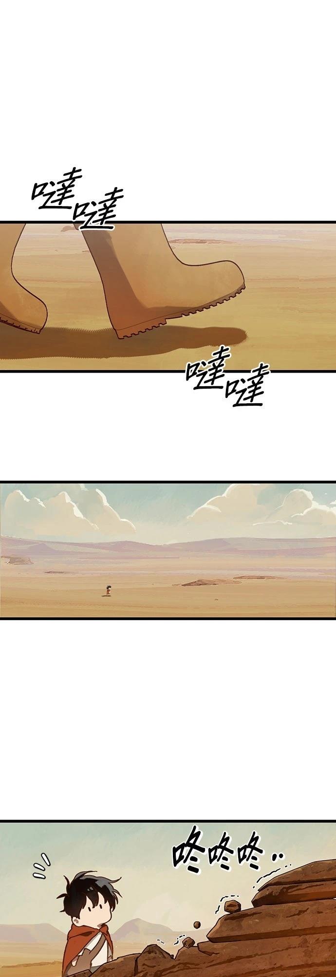 第3话7
