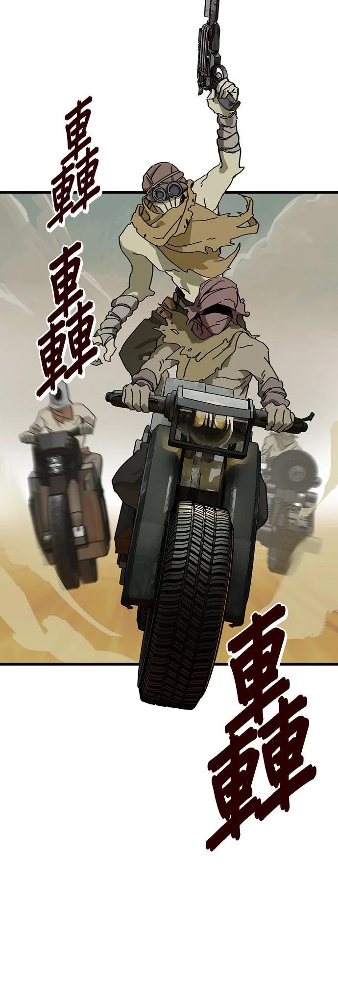第3话9