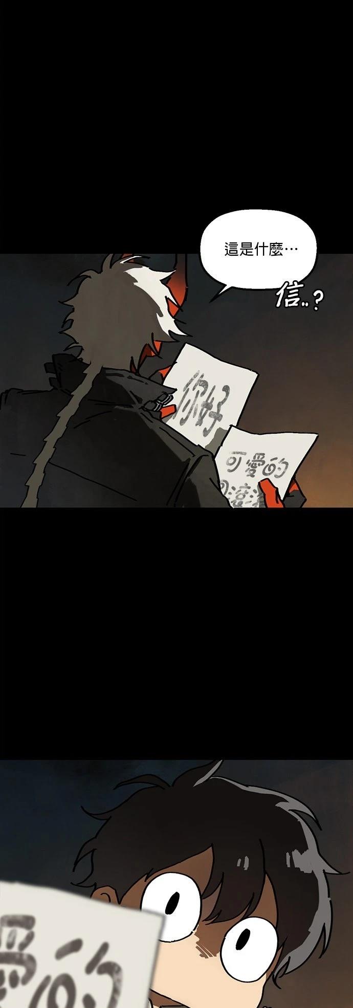 第4话1