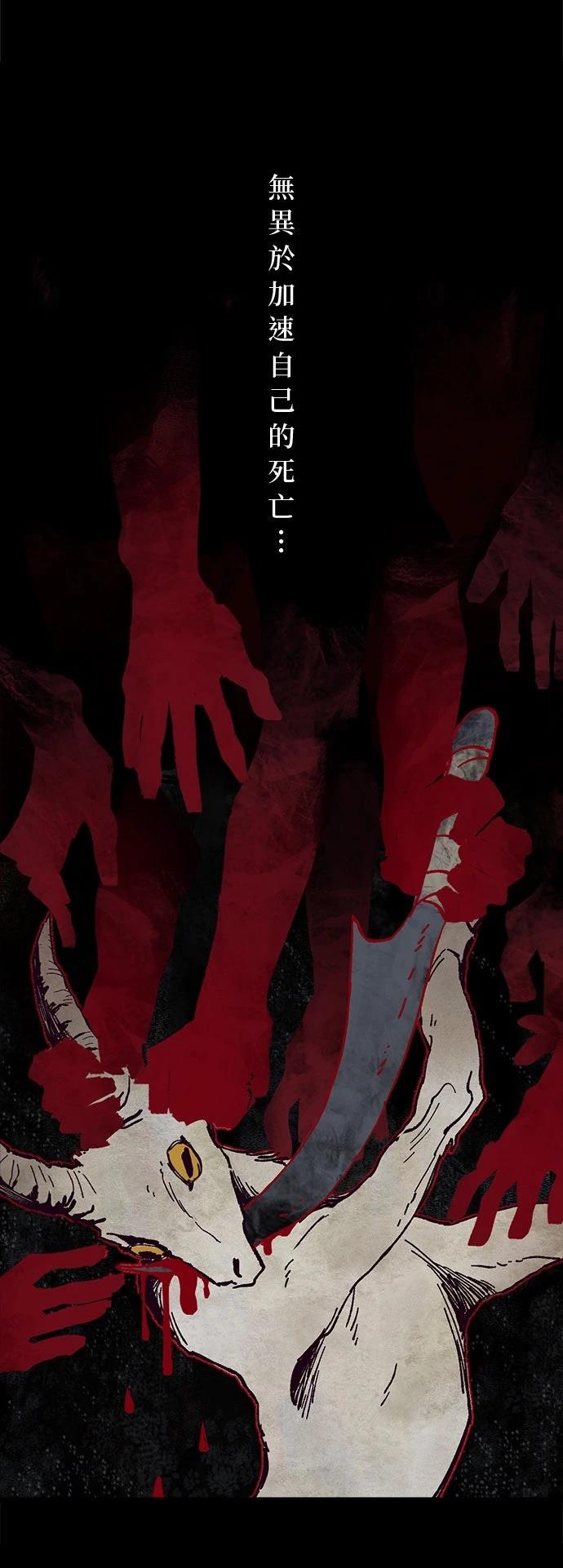 第4话12