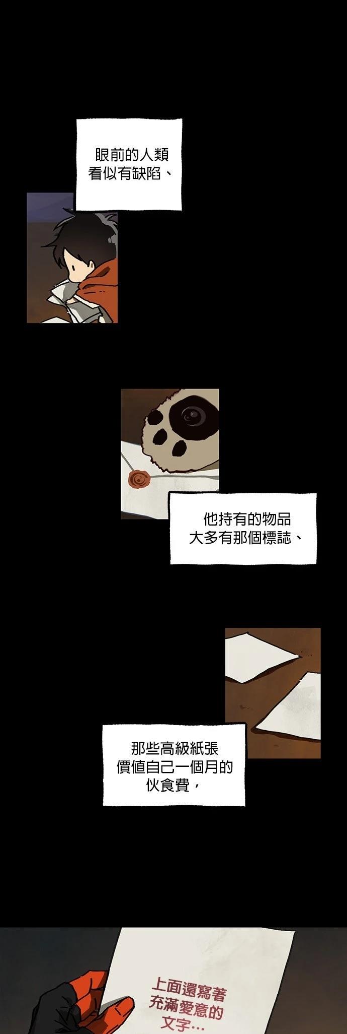 第4话15