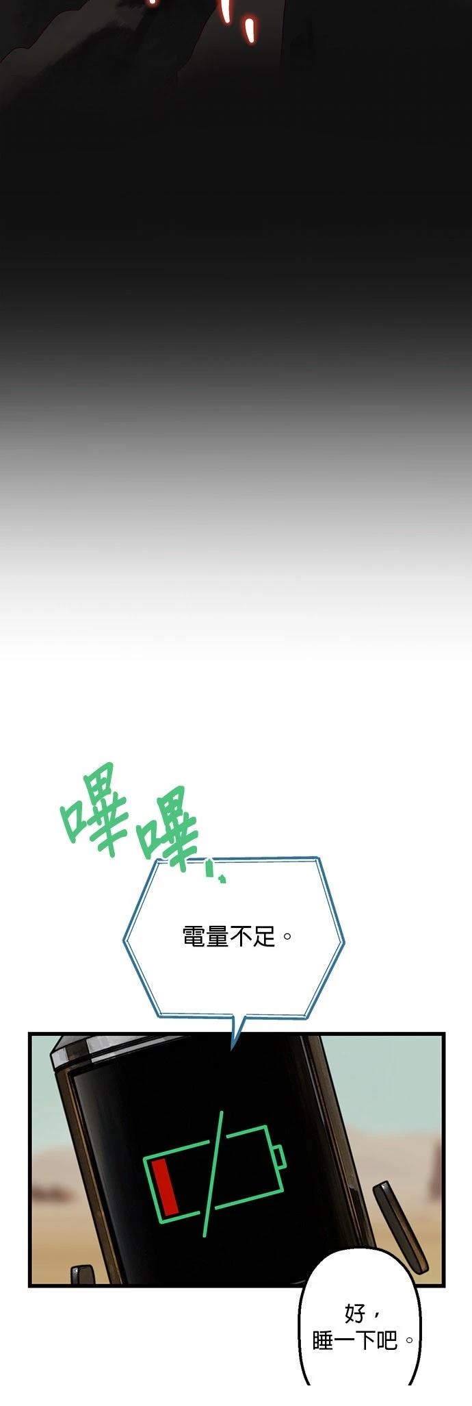 第4话17