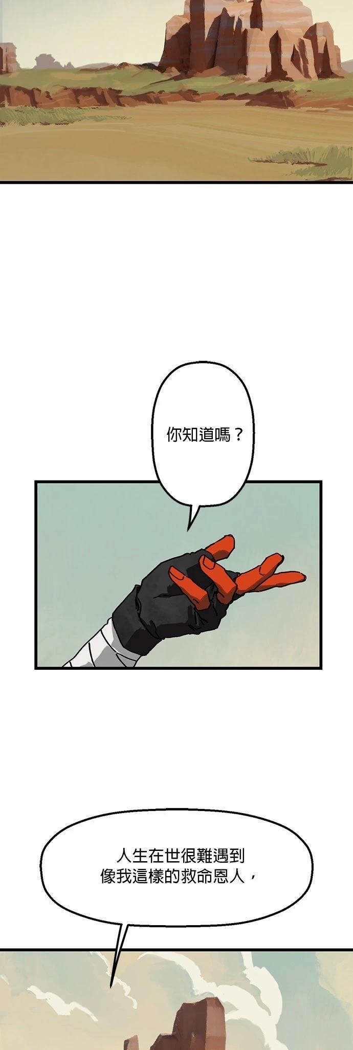 第4话19