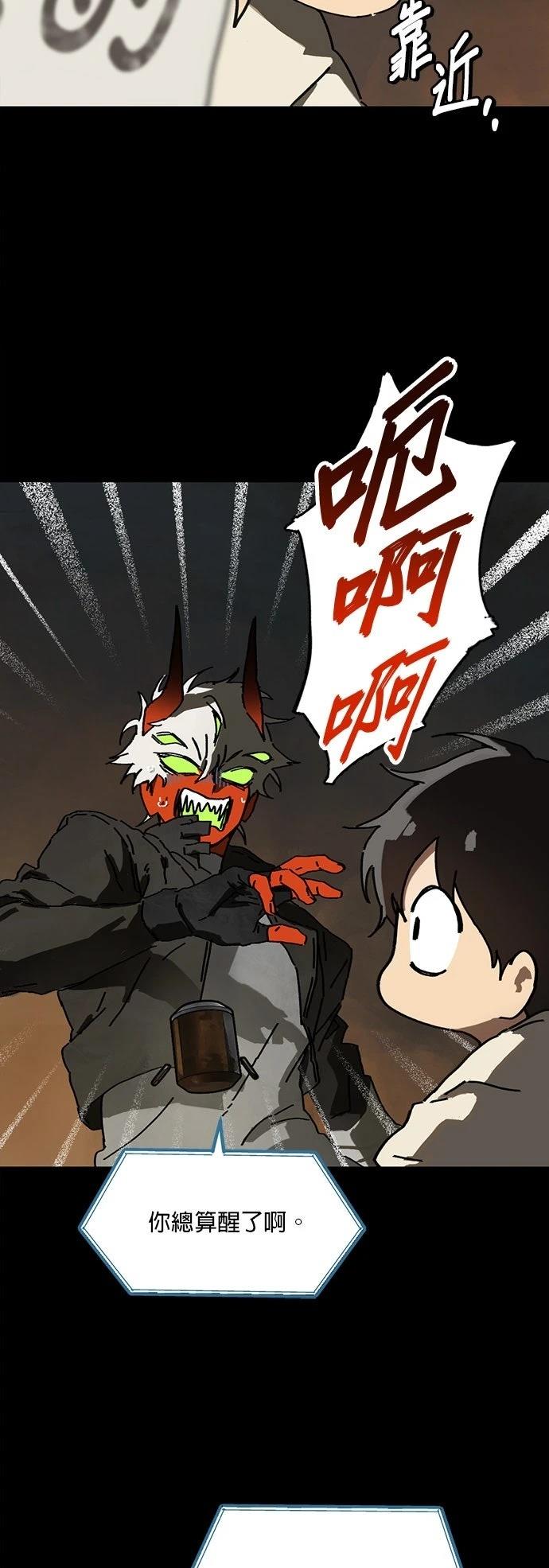 第4话2