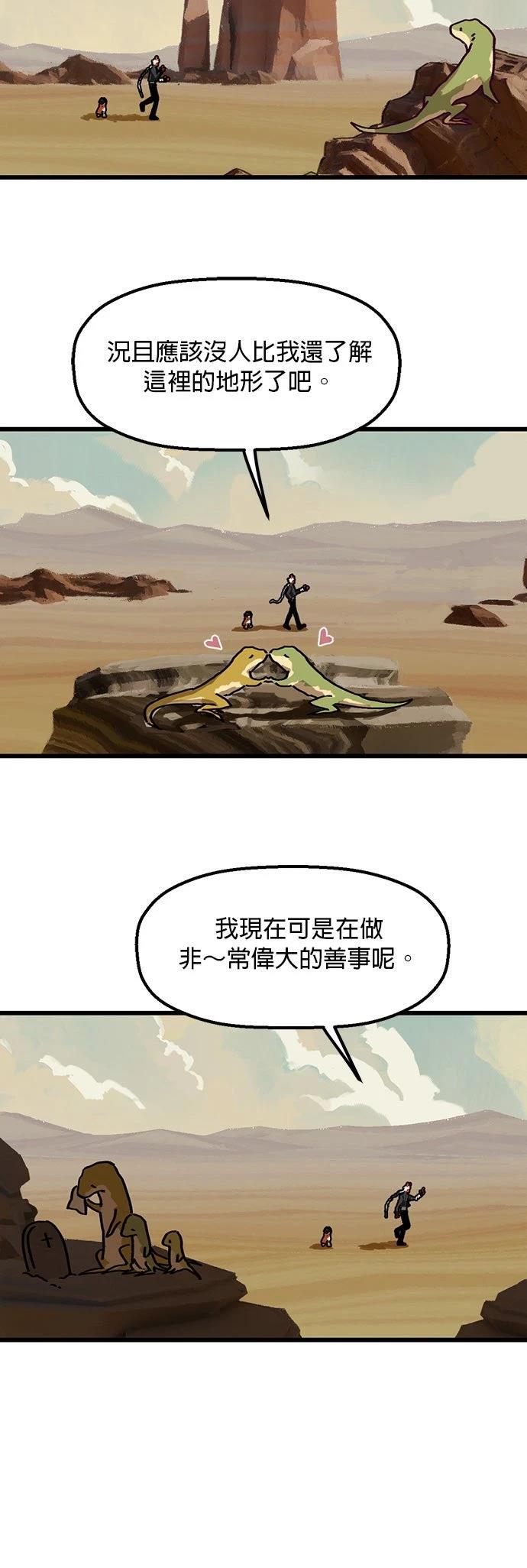 第4话20