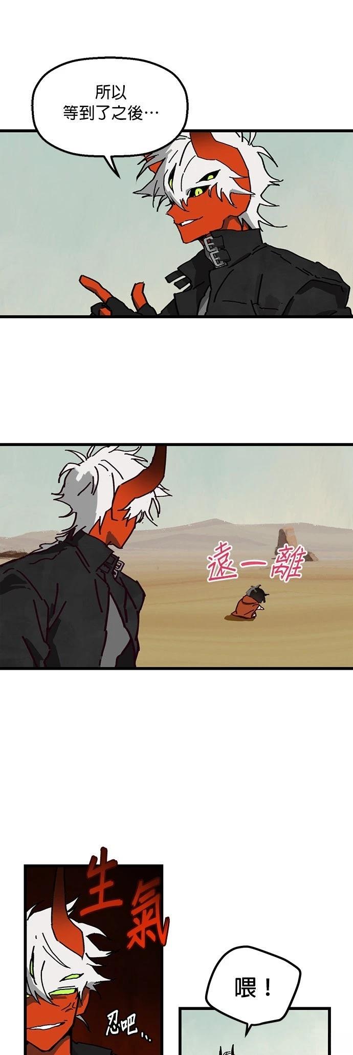 第4话21