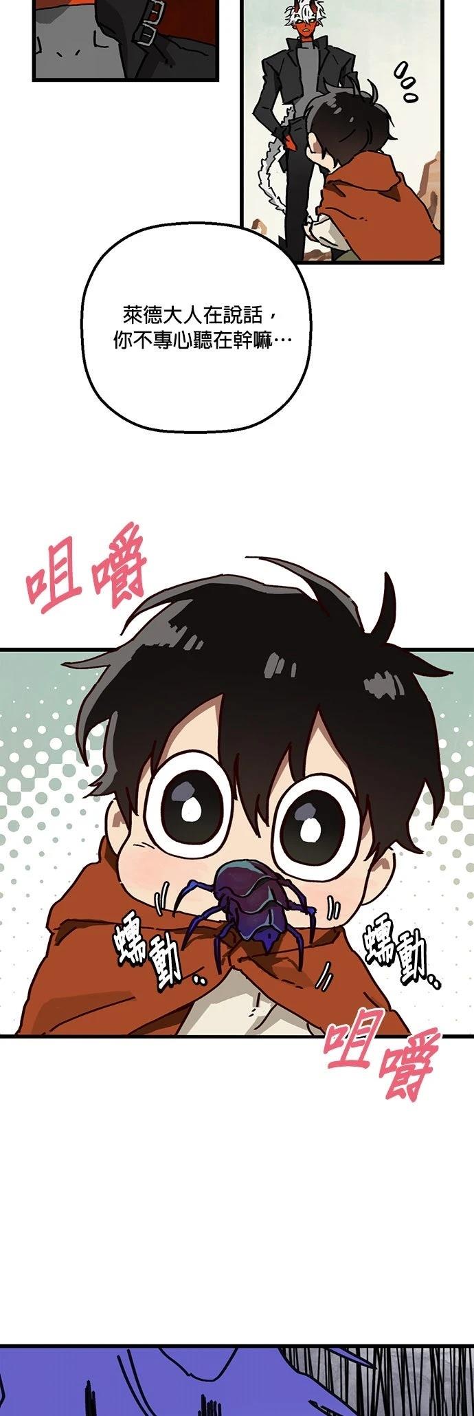第4话22