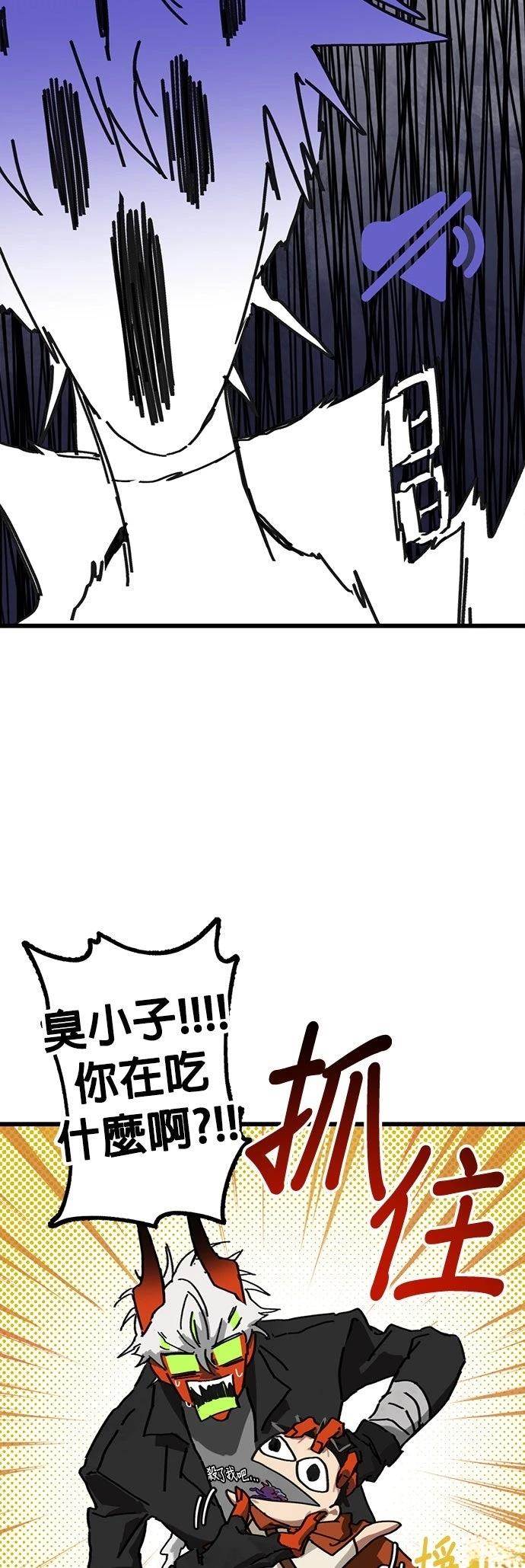 第4话23
