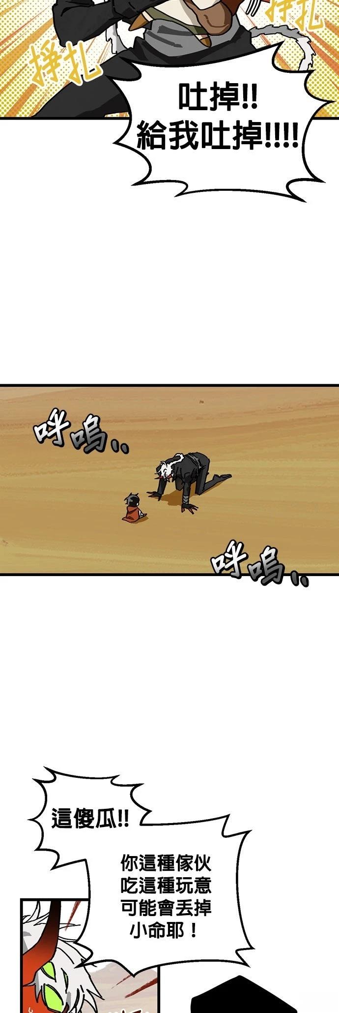 第4话24