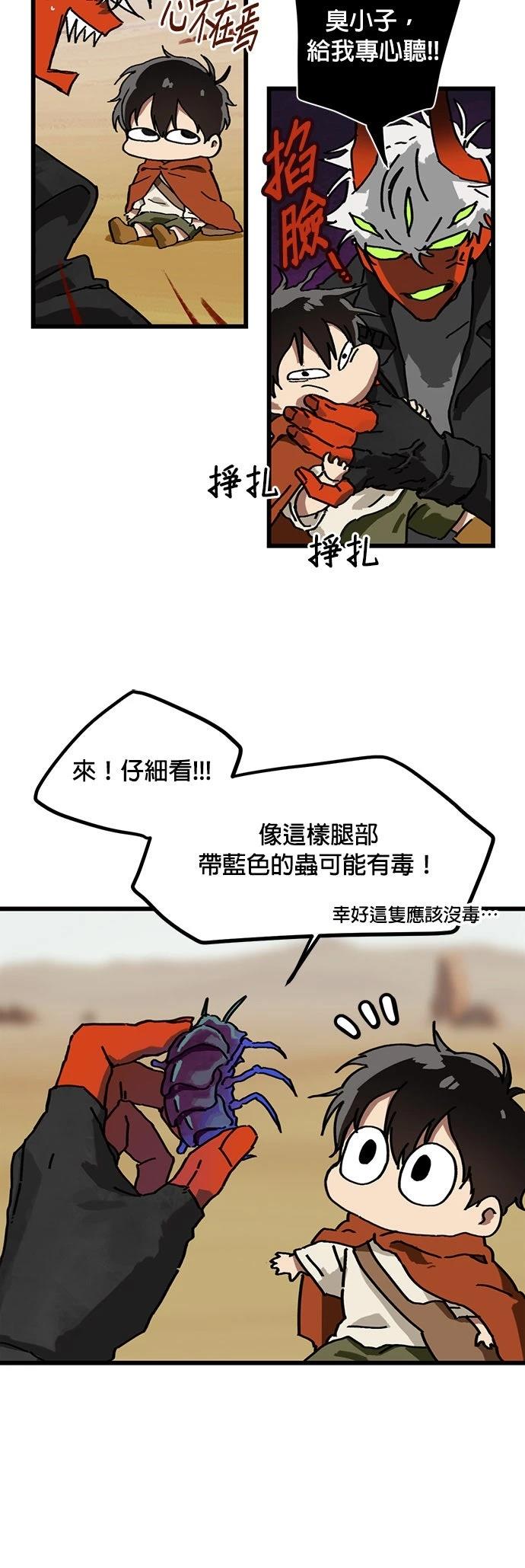 第4话25