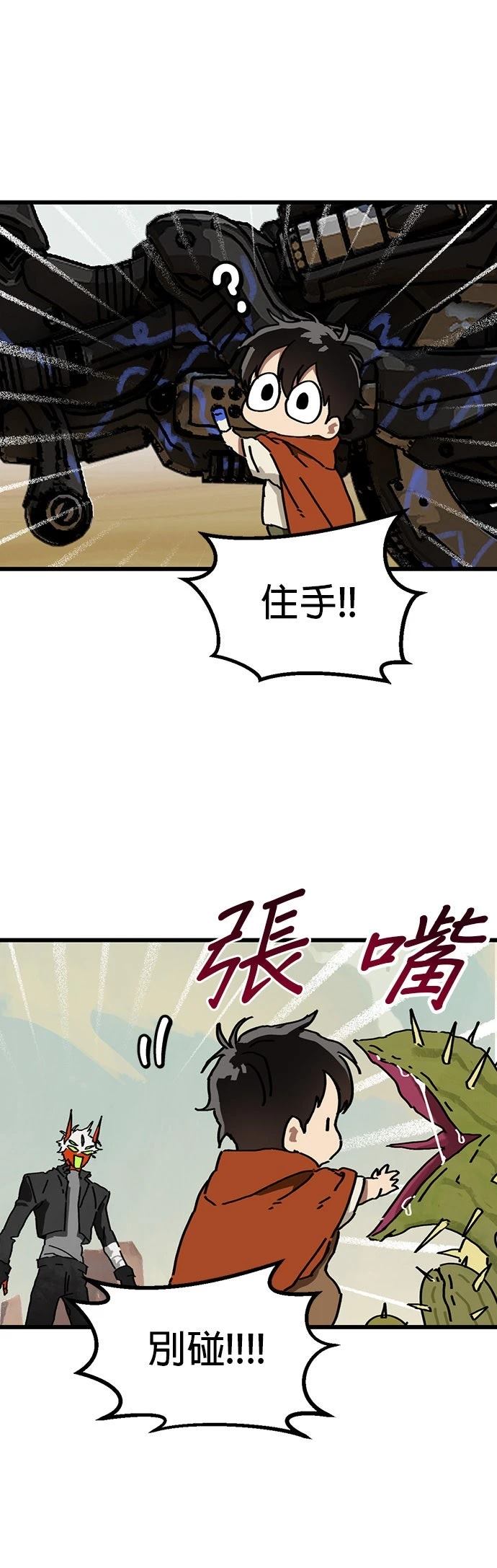 第4话28