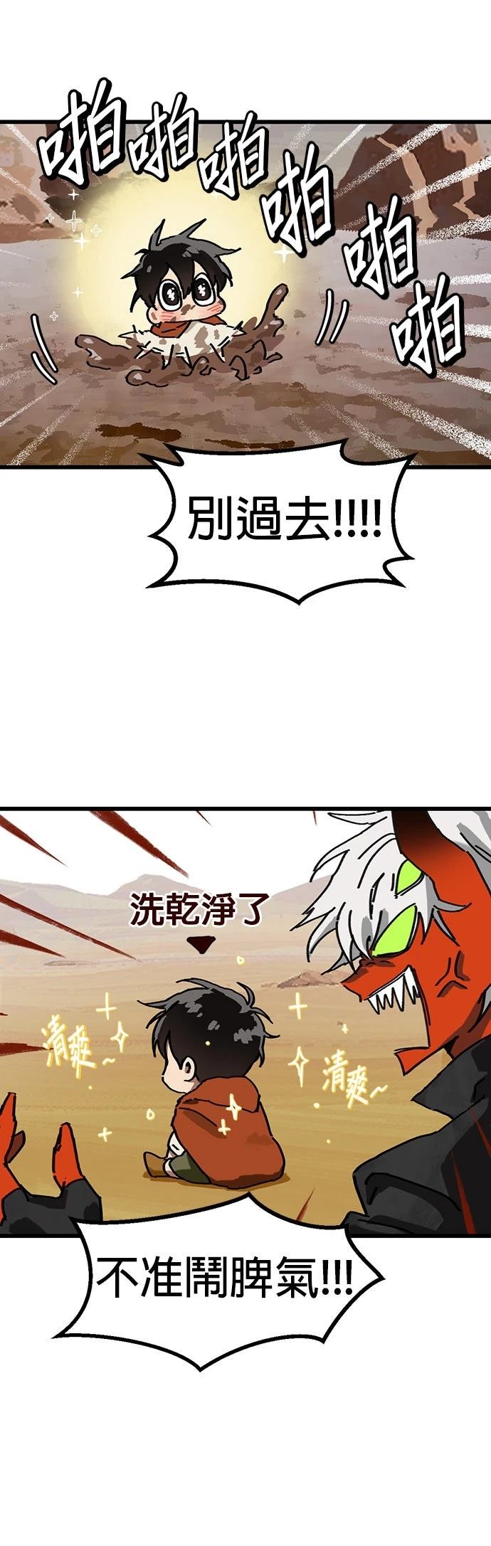 第4话29