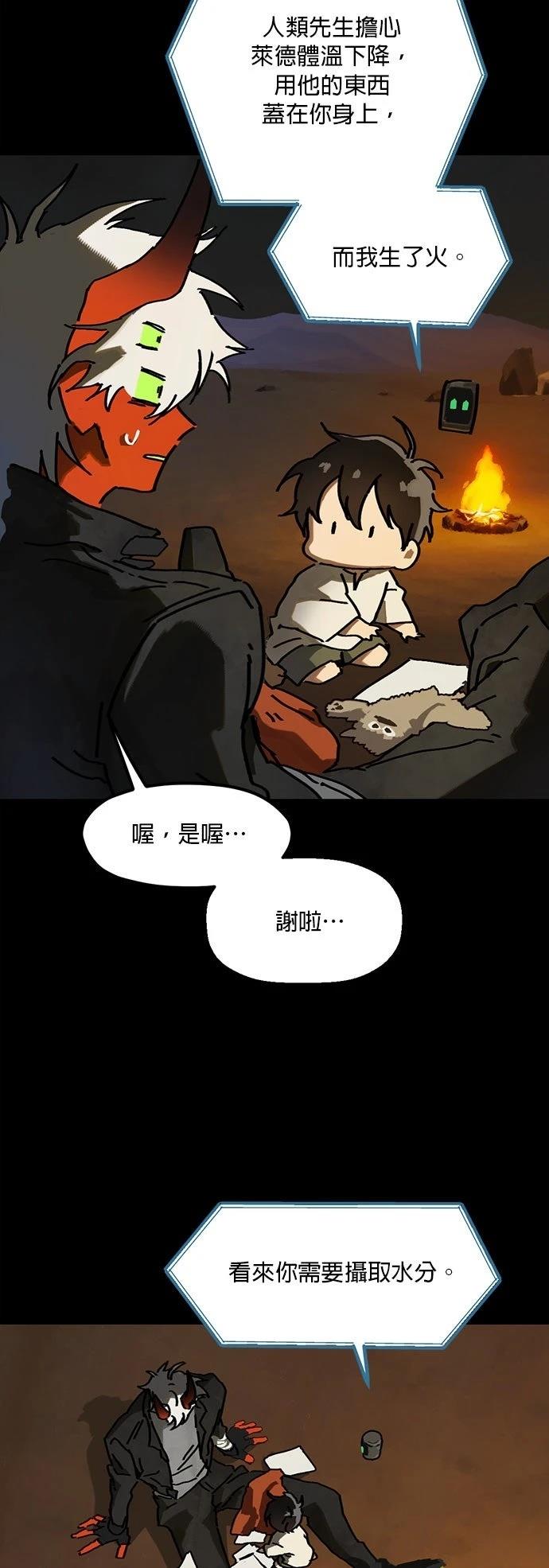 第4话3