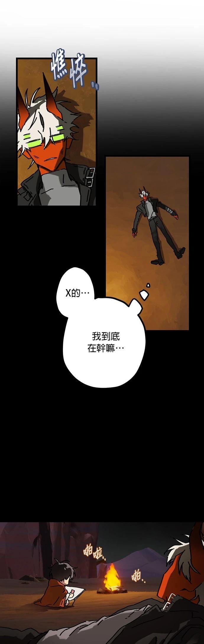 第4话30