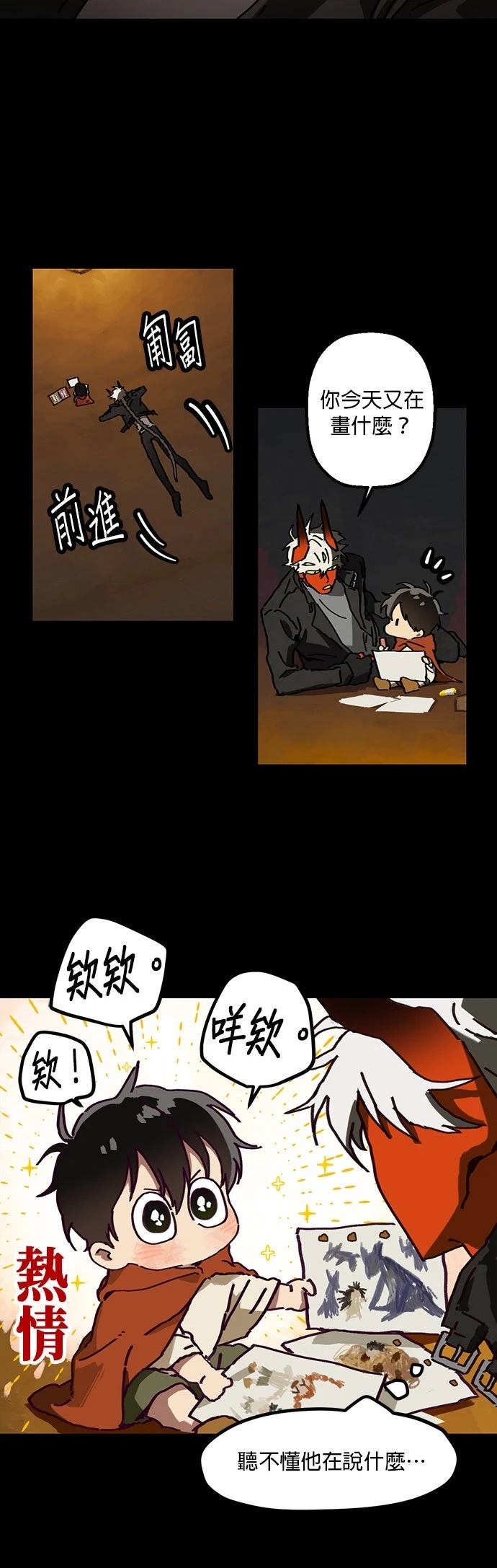 第4话31