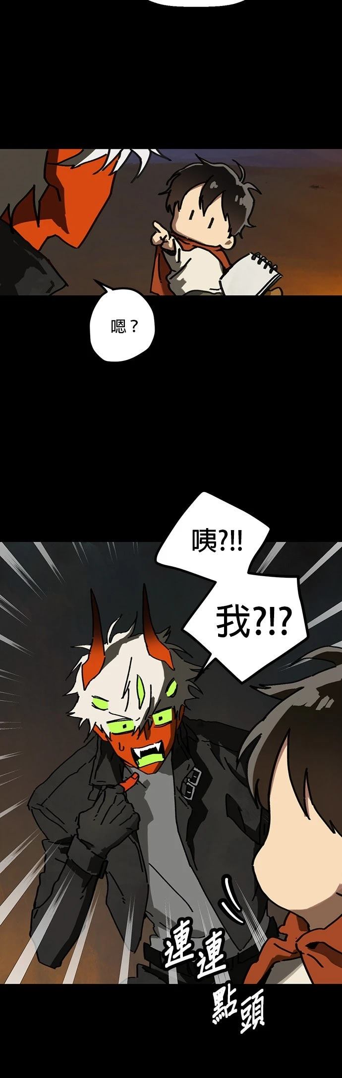 第4话33