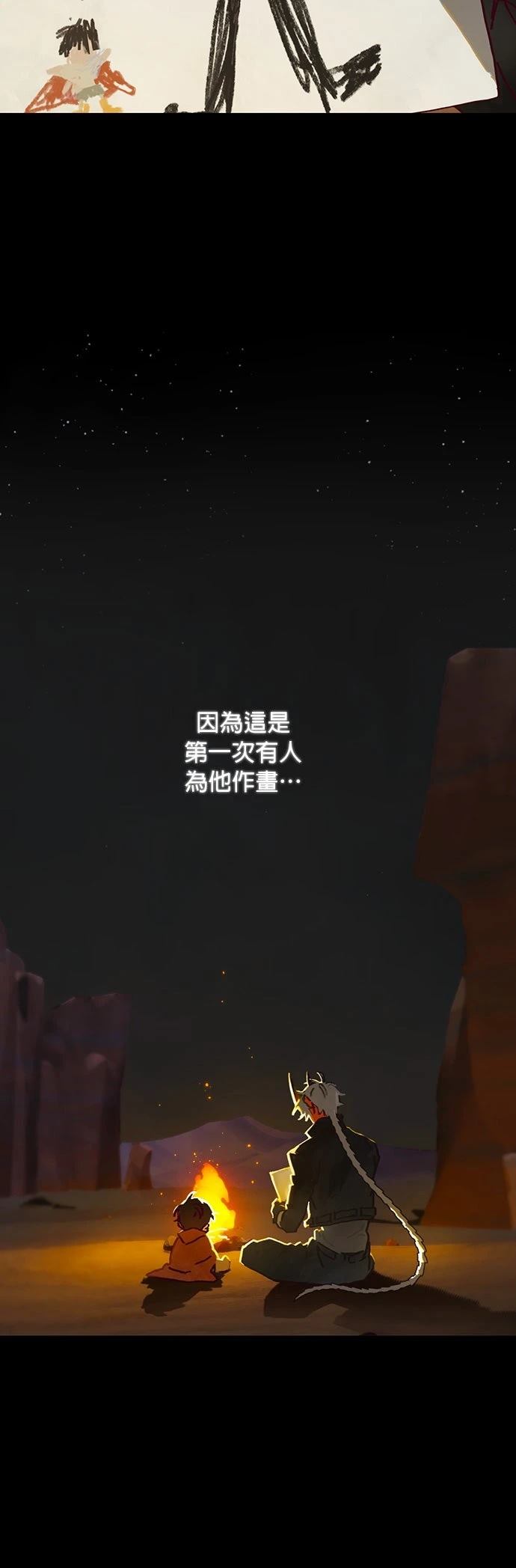 第4话35