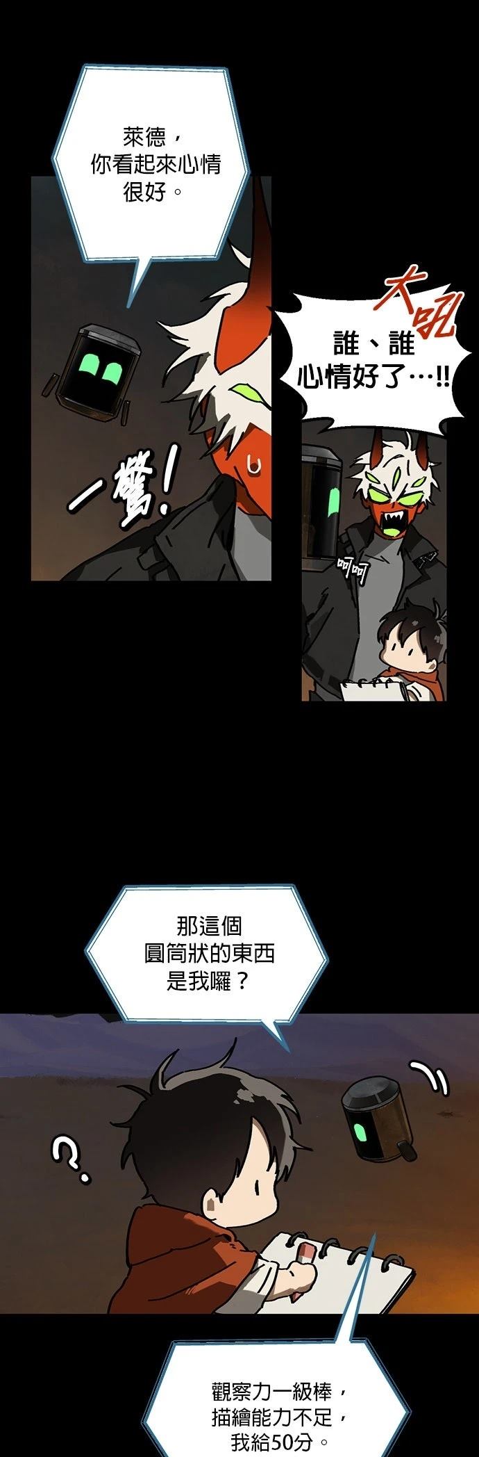 第4话36