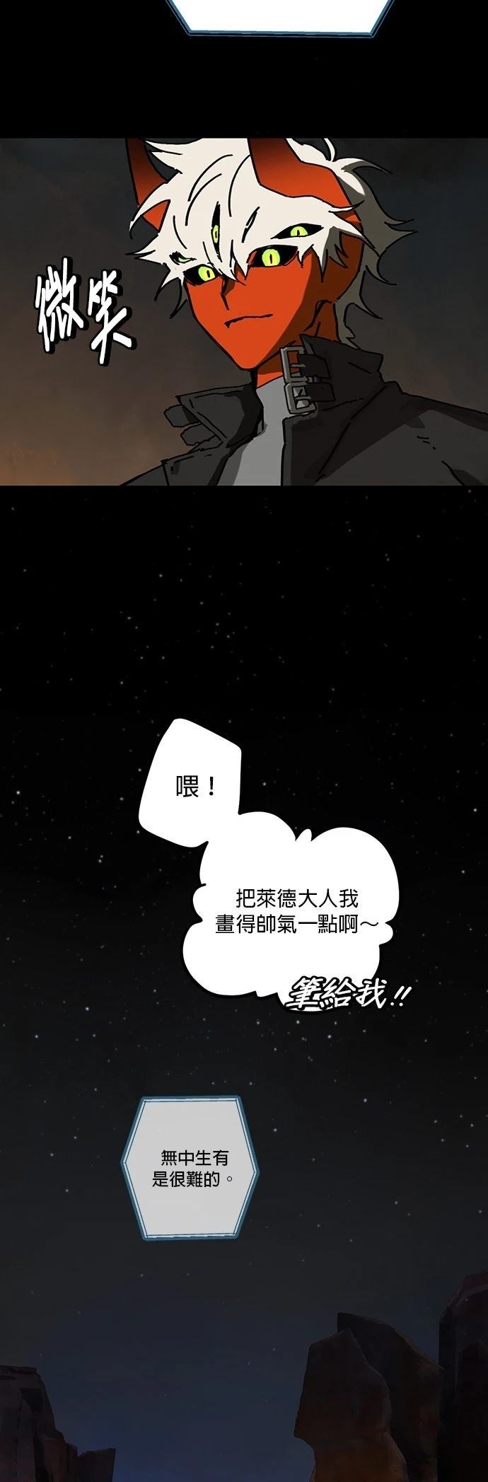 第4话37