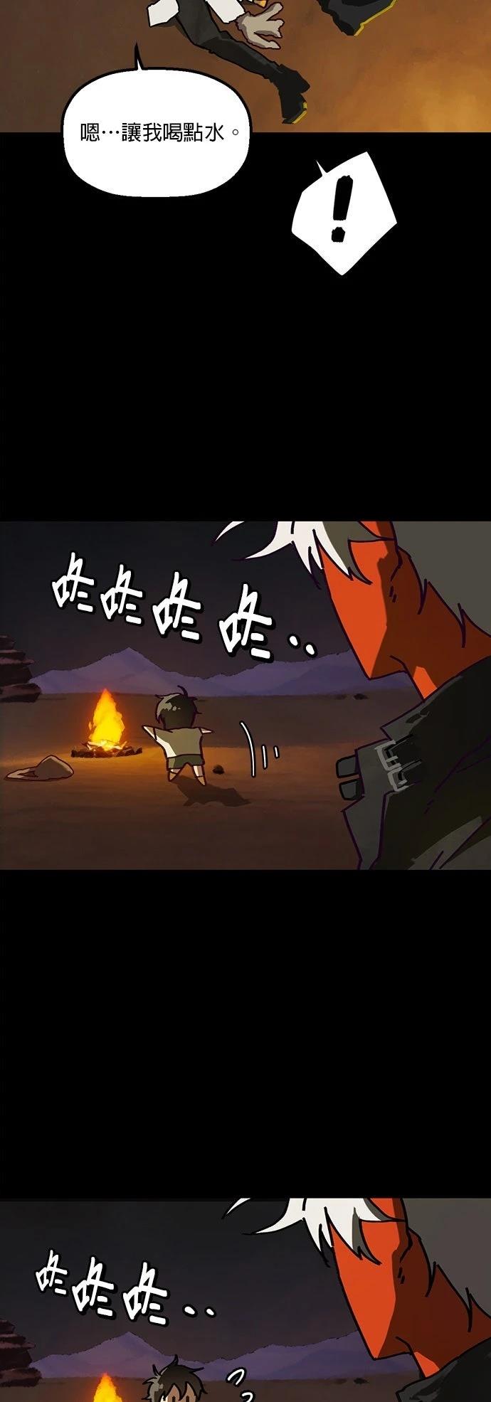 第4话4