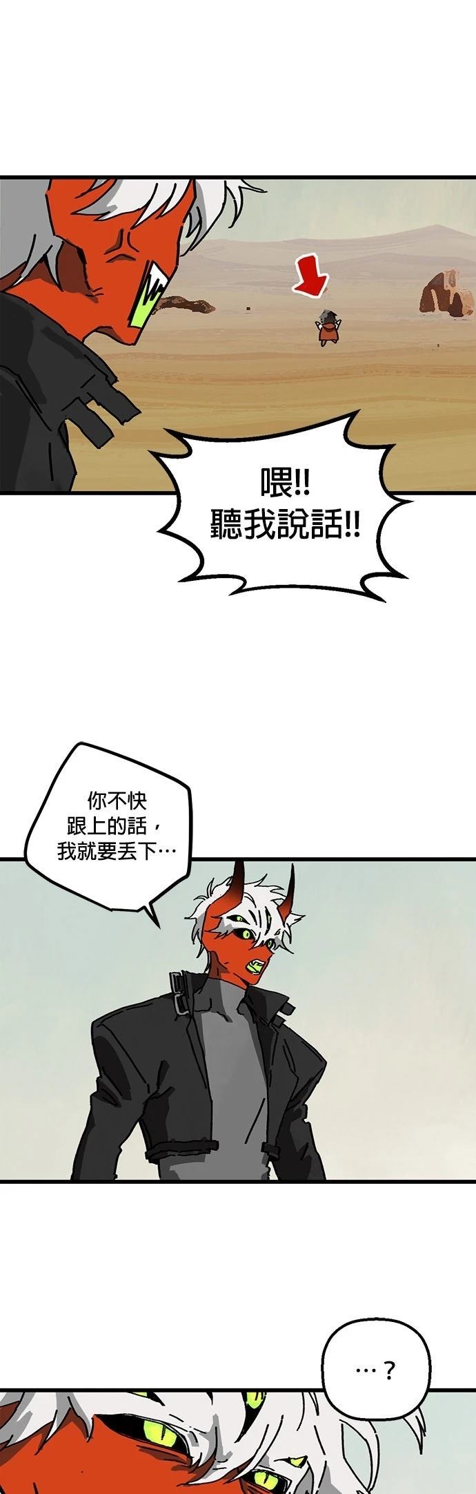 第4话41