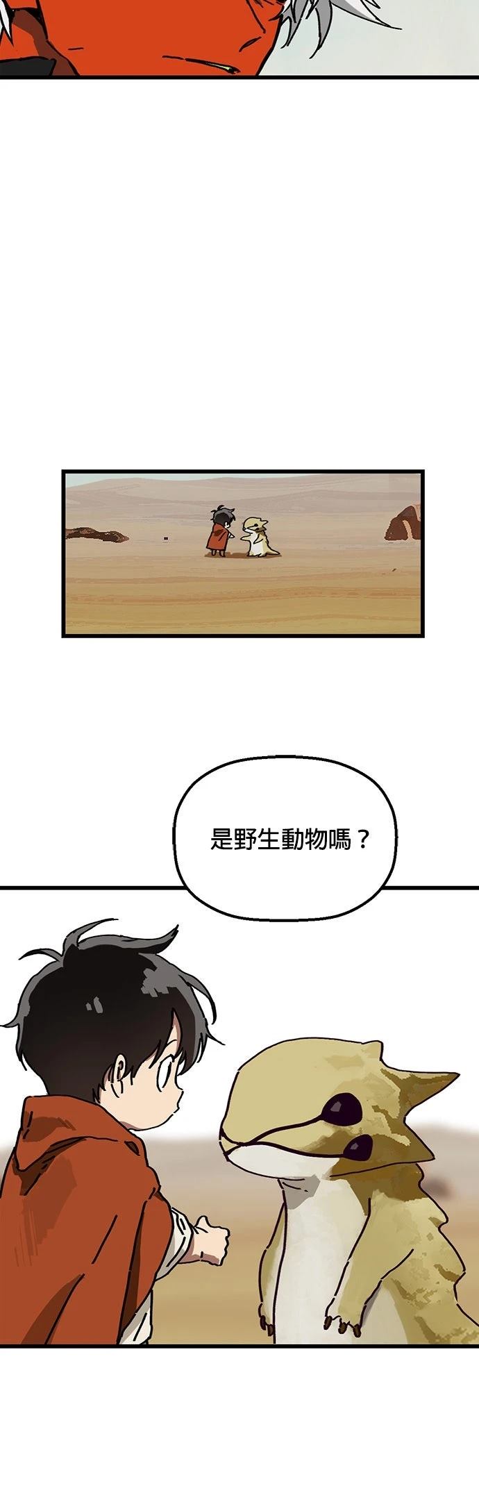 第4话42
