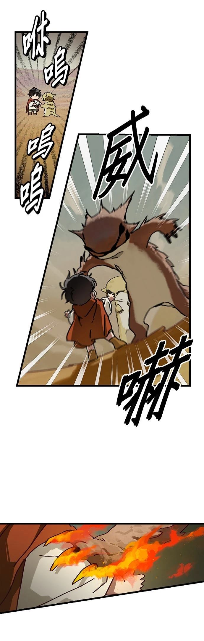 第4话43