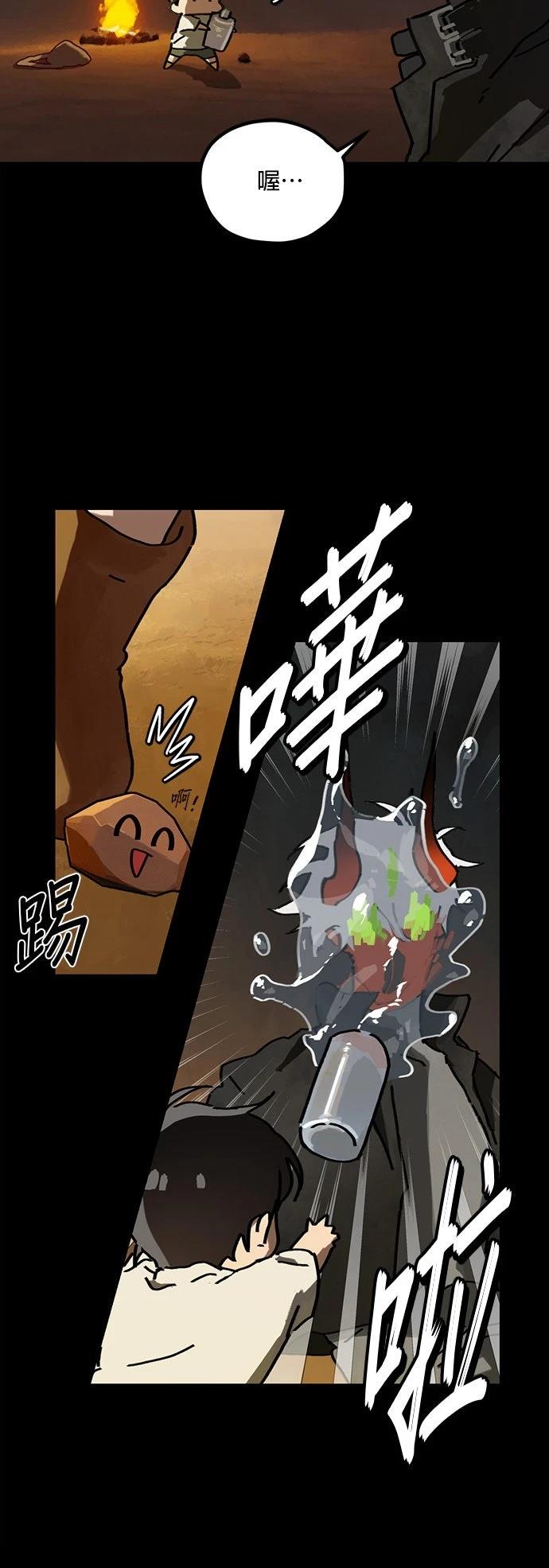 第4话5