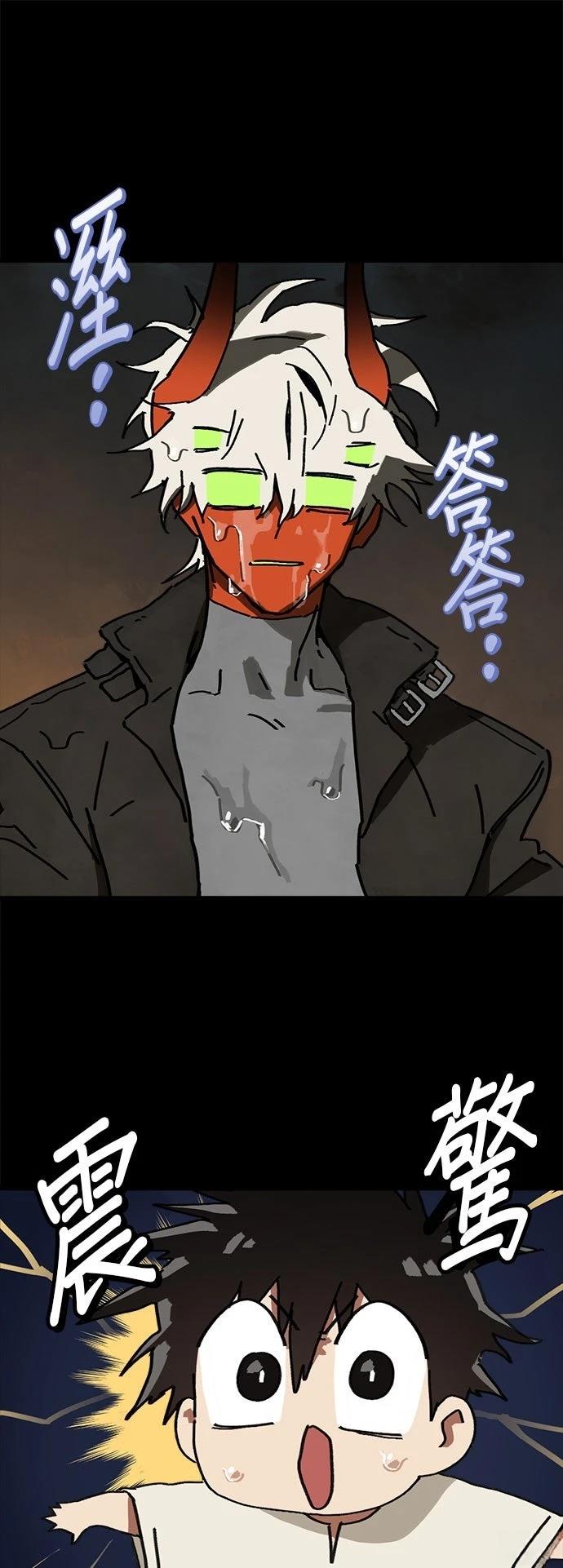 第4话6
